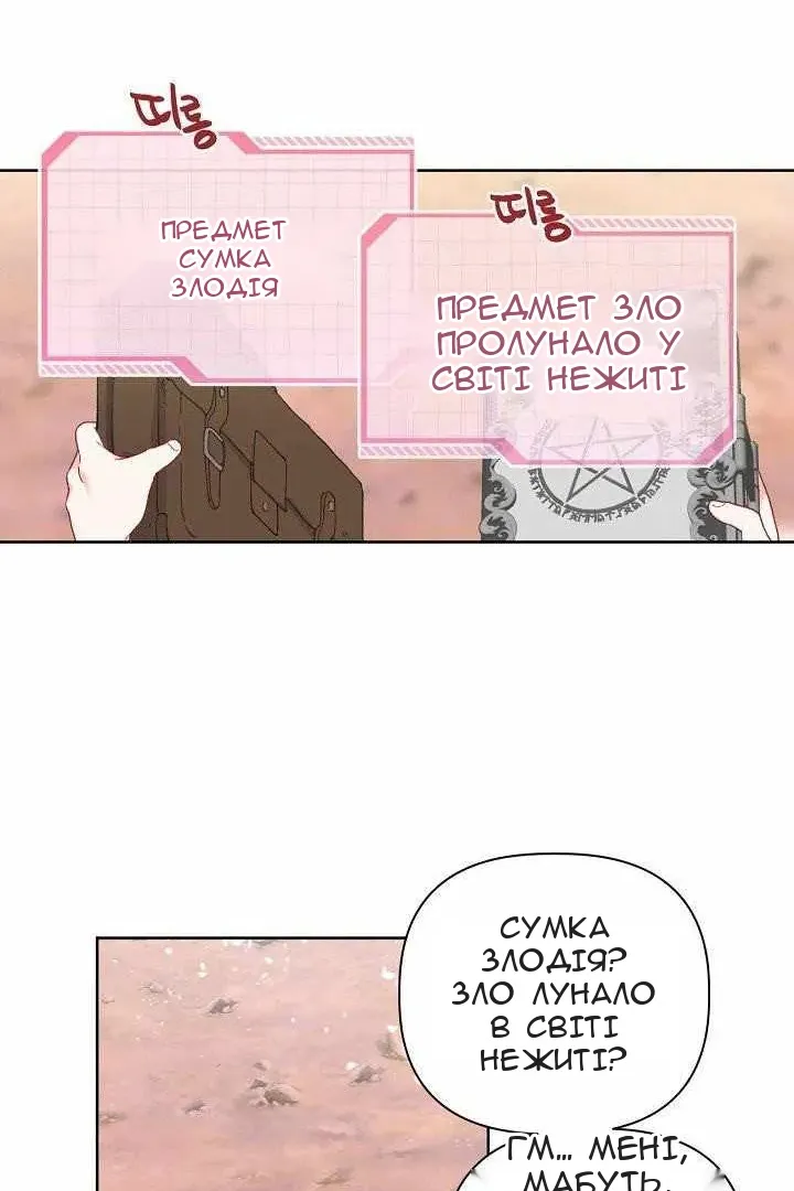 Сторінка 50