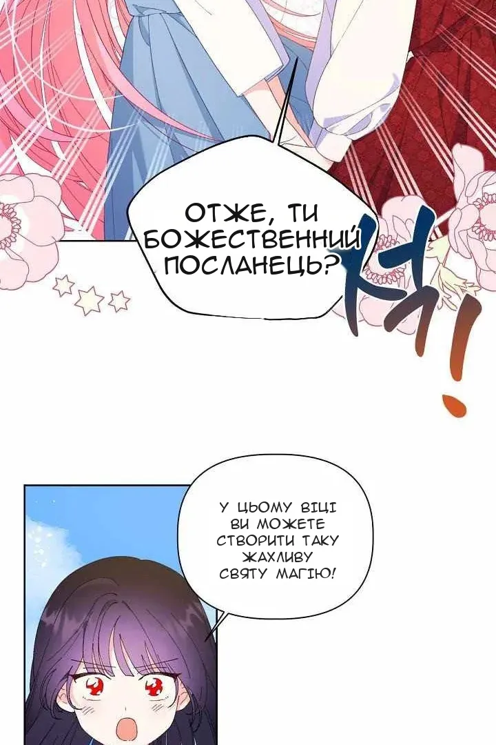 Сторінка 53