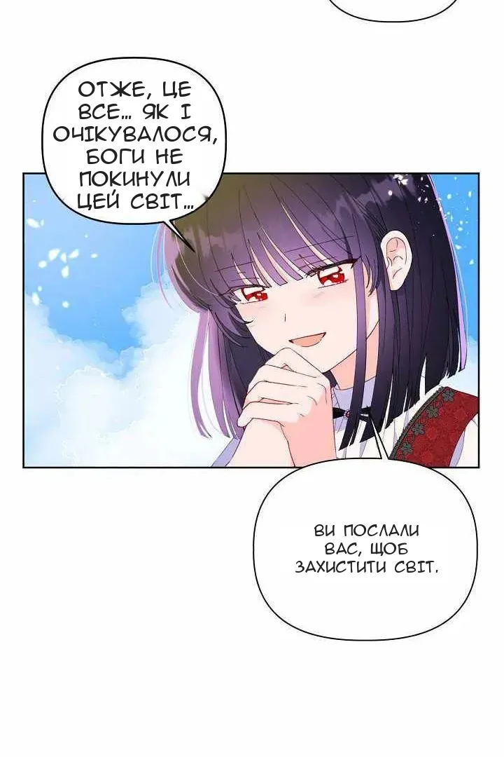 Сторінка 55