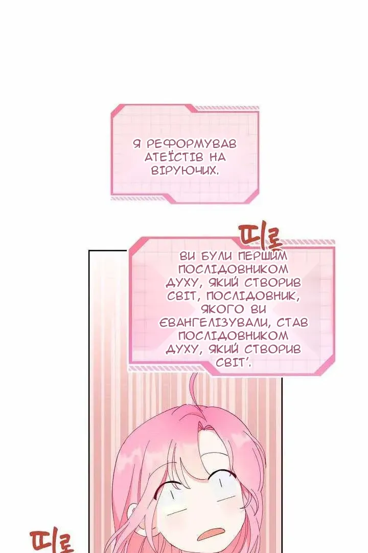 Сторінка 56