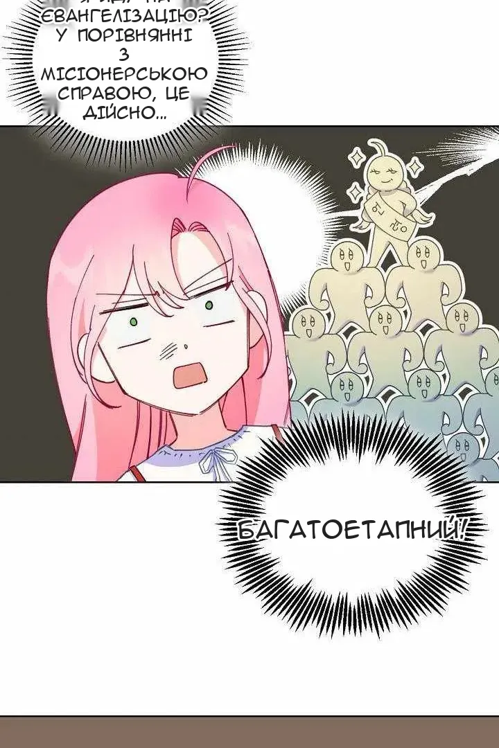 Сторінка 58