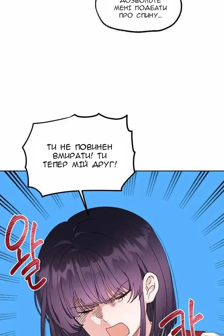 Сторінка 63
