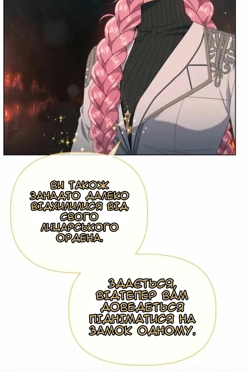 Сторінка 6