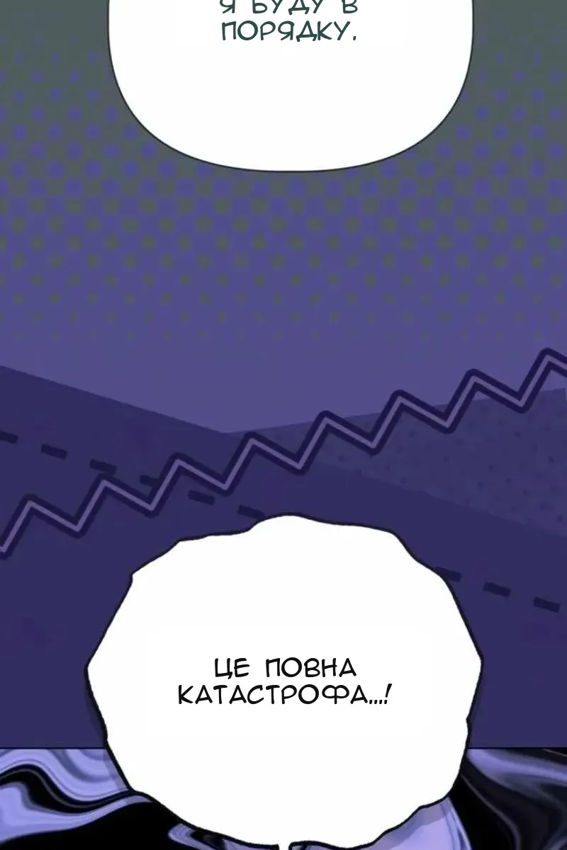 Сторінка 12