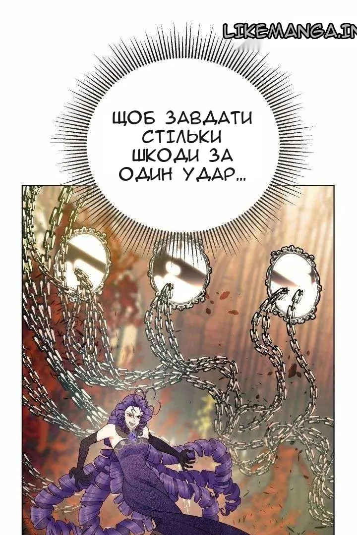 Сторінка 16