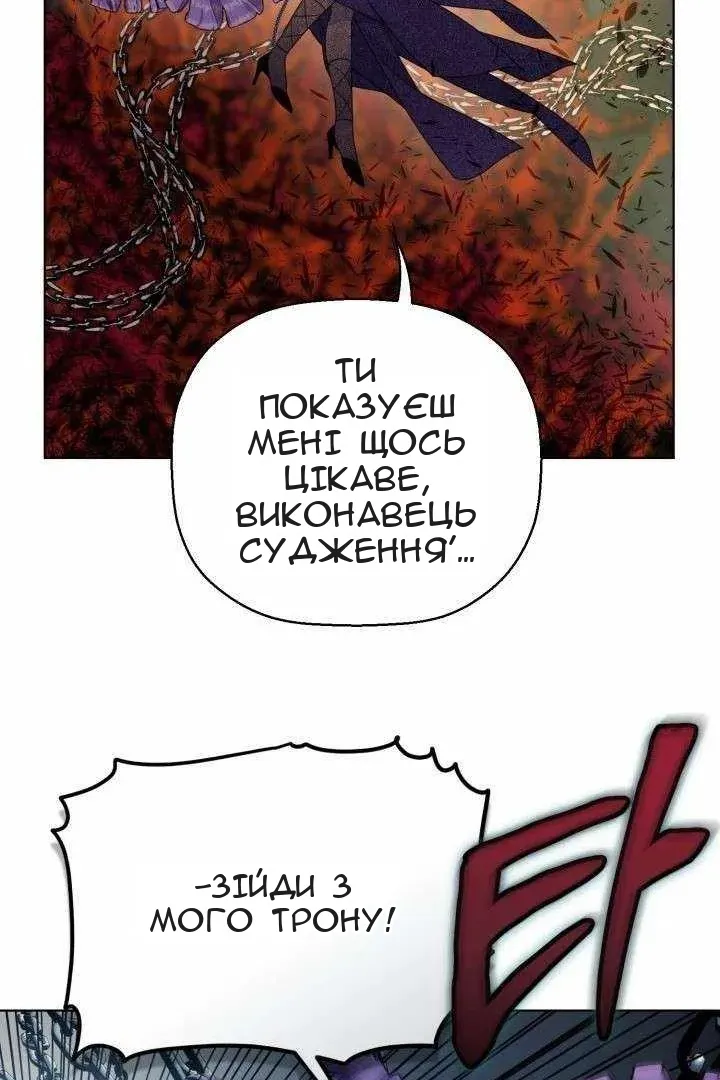 Сторінка 17