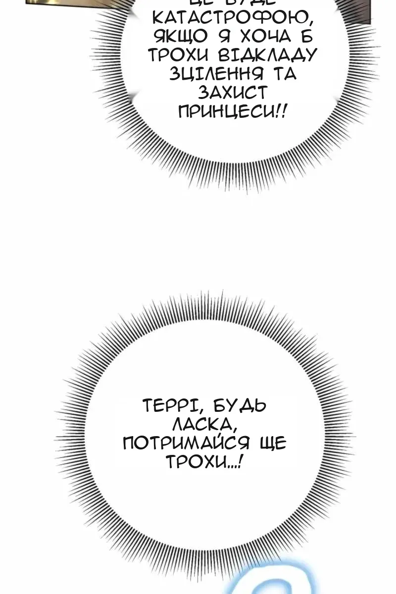 Сторінка 3