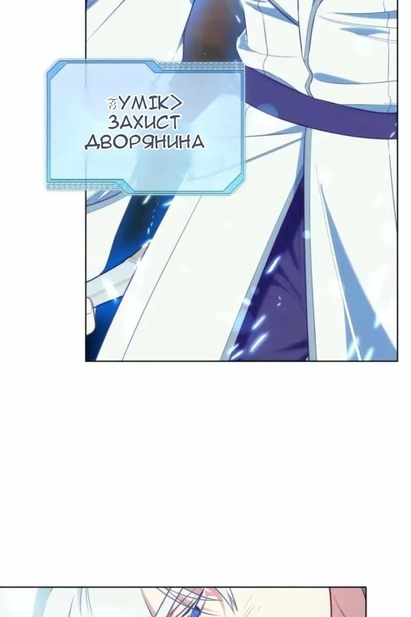 Сторінка 5