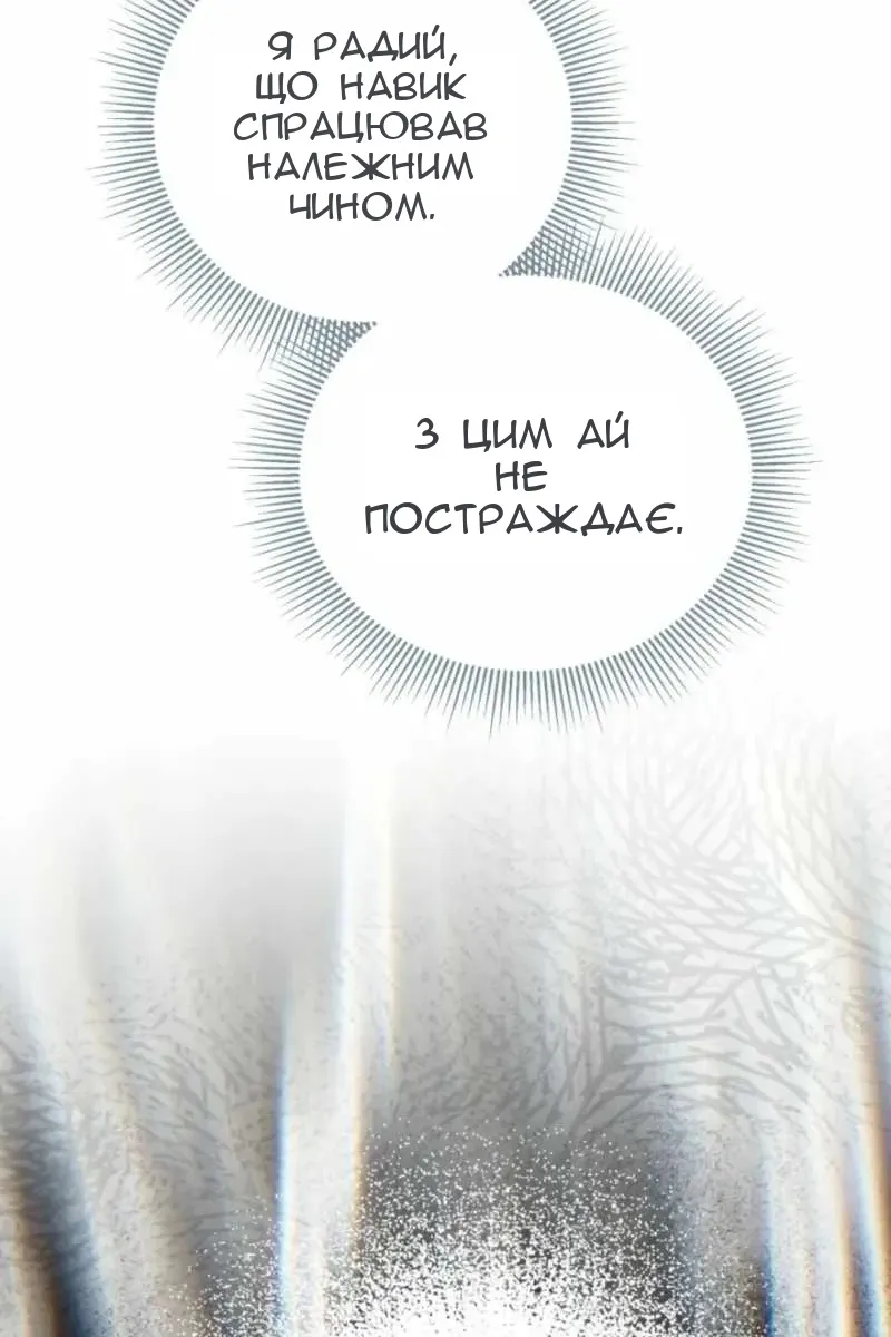 Сторінка 10