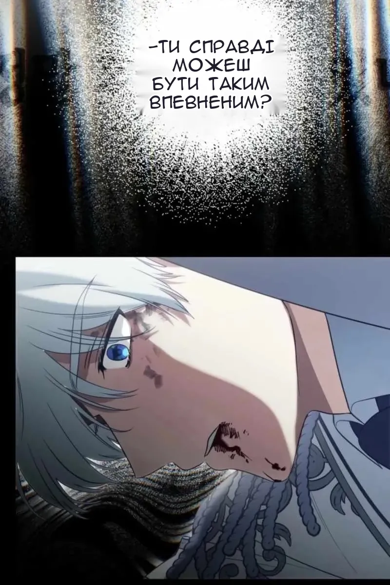 Сторінка 11