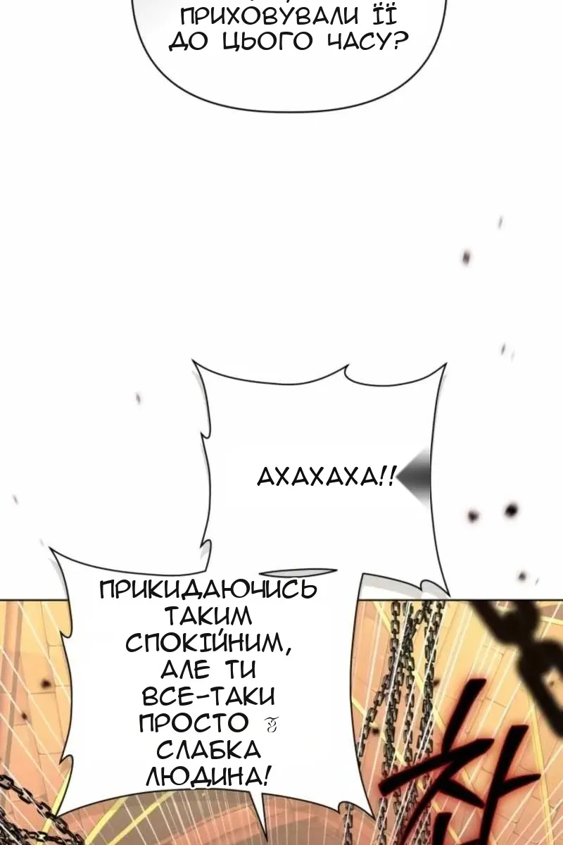 Сторінка 33