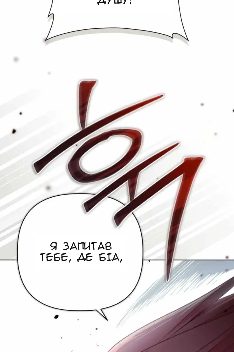 Сторінка 35
