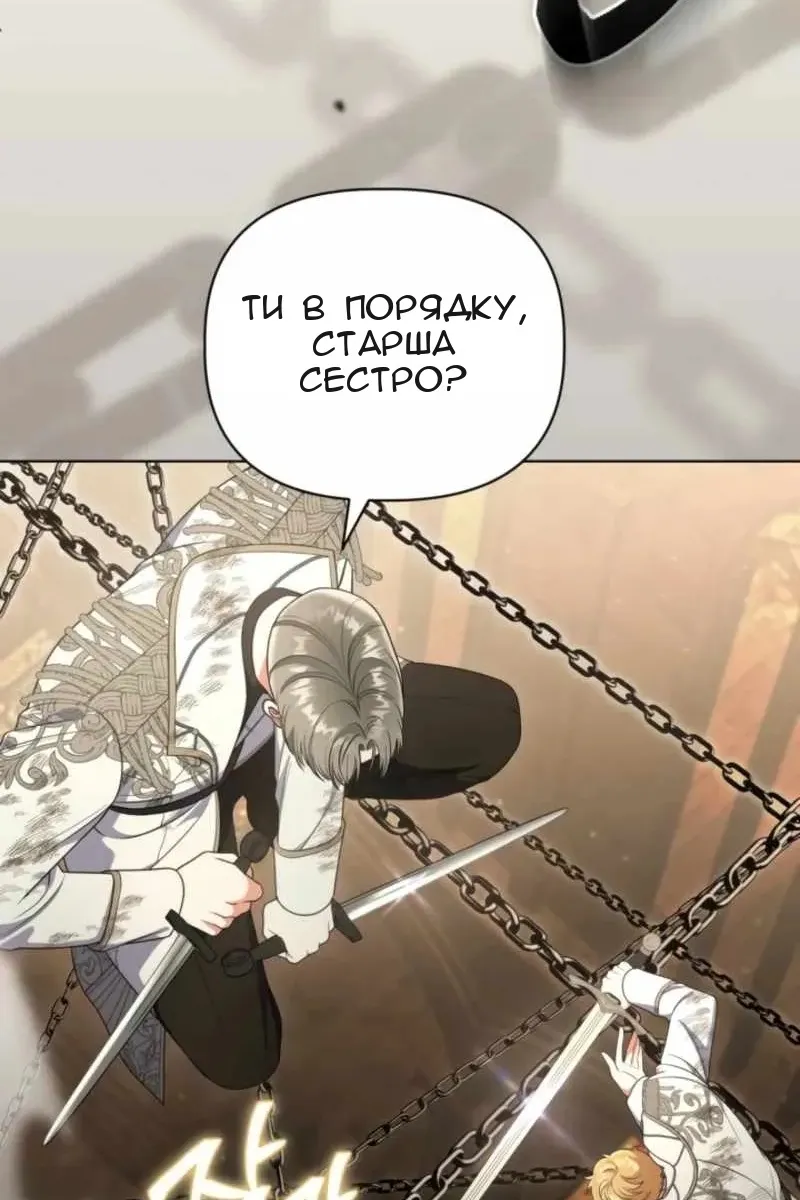 Сторінка 46