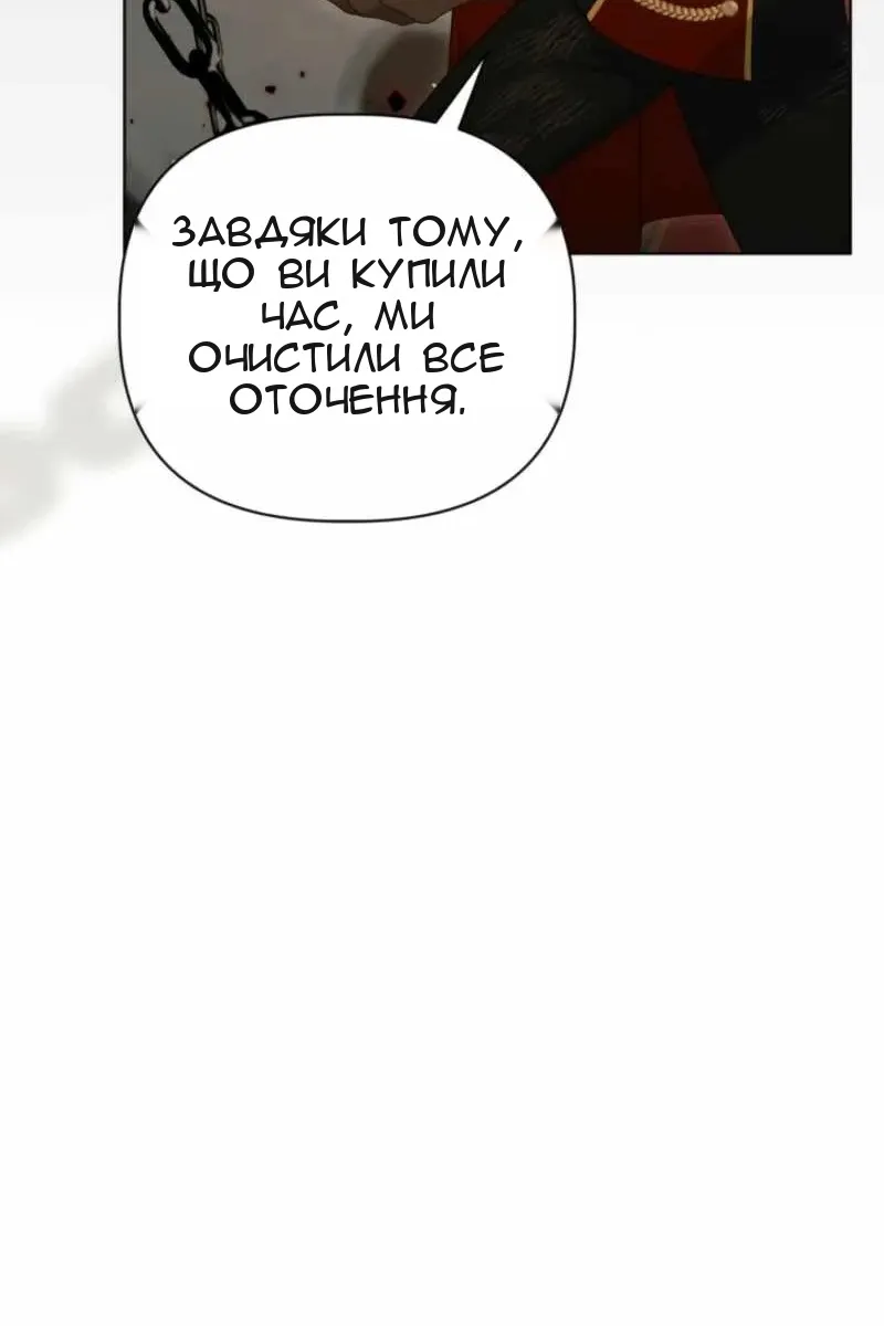 Сторінка 49