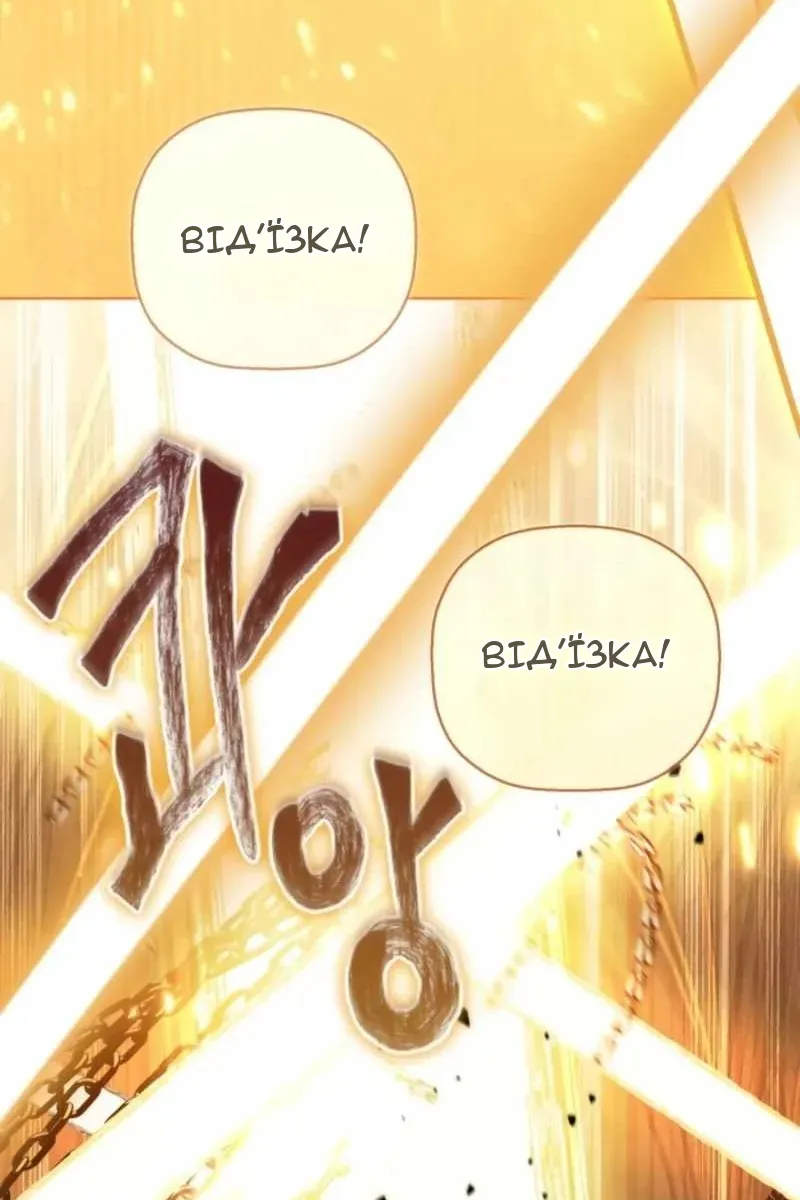 Сторінка 55