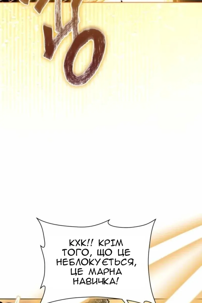 Сторінка 57