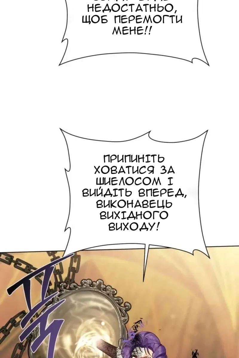 Сторінка 59