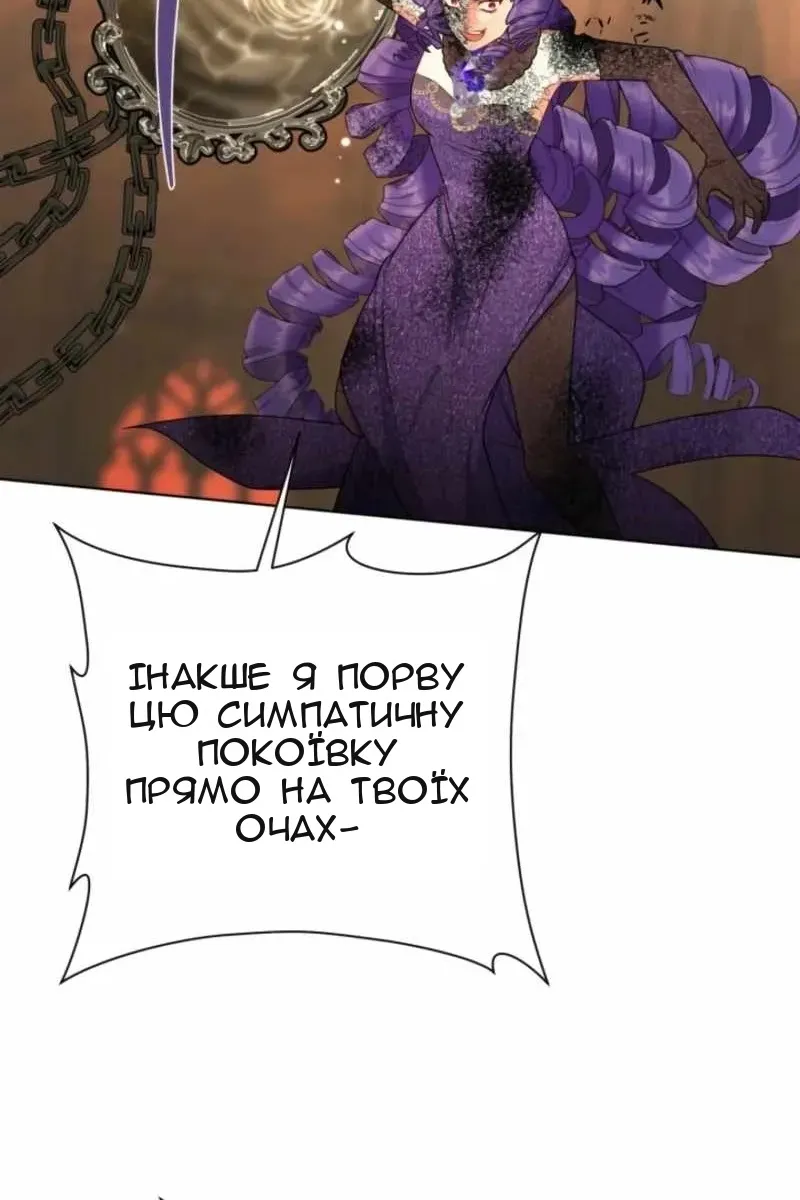 Сторінка 60