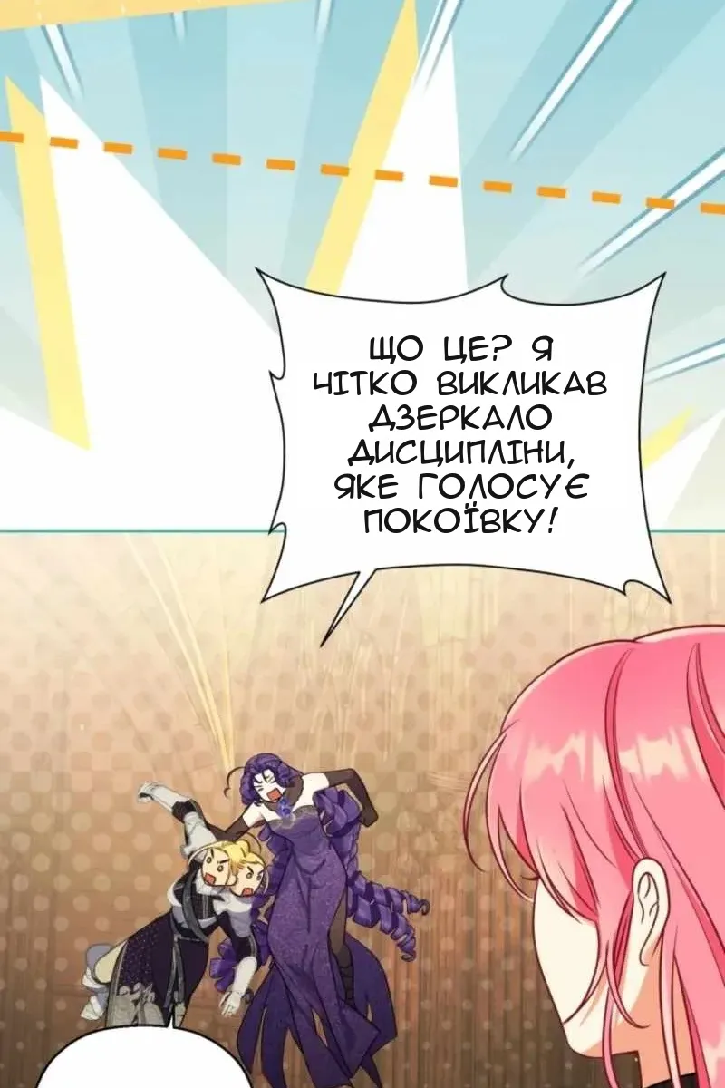 Сторінка 64