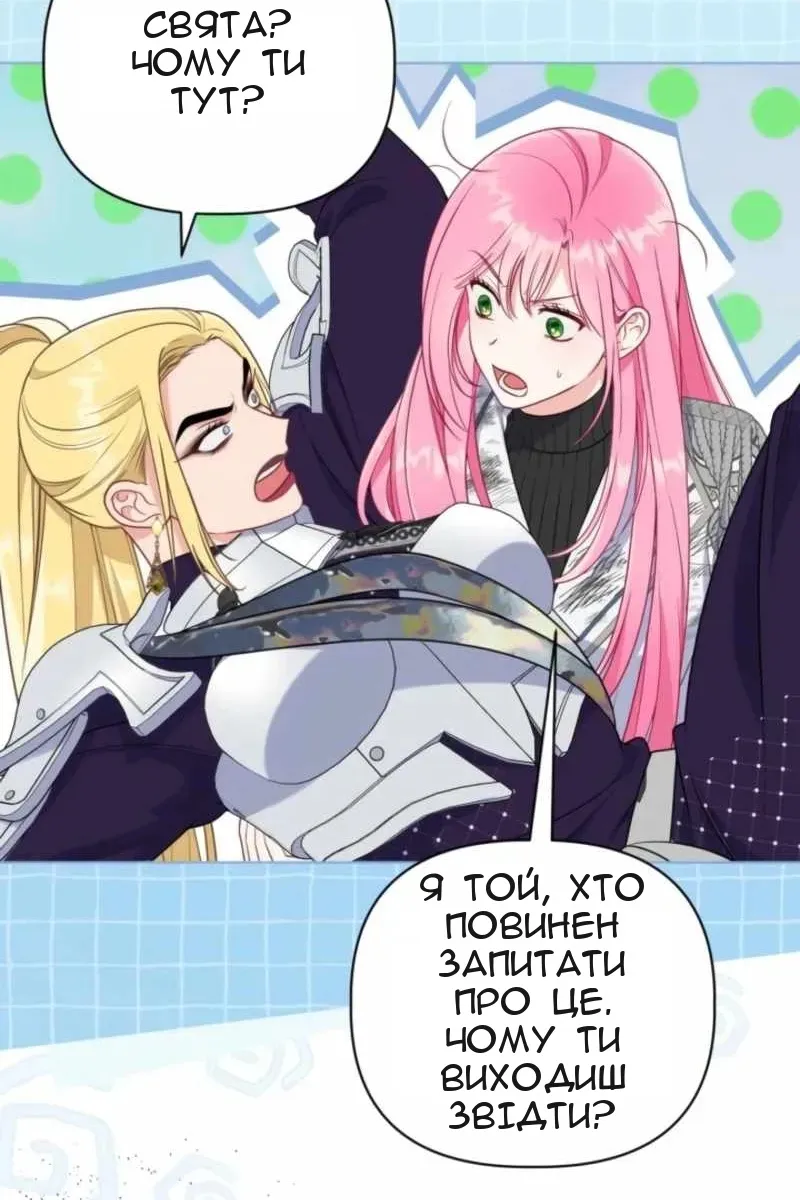 Сторінка 71