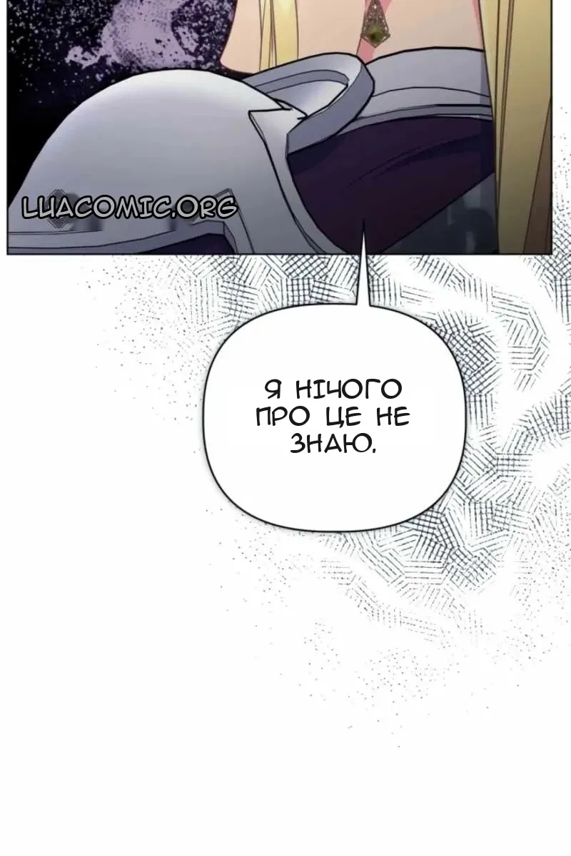 Сторінка 74