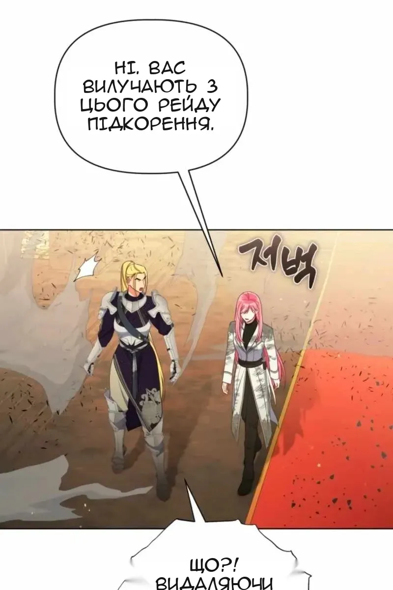 Сторінка 77