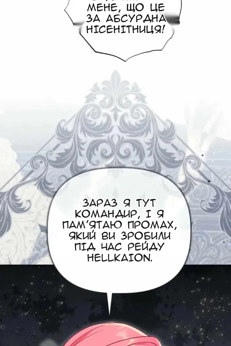 Сторінка 78