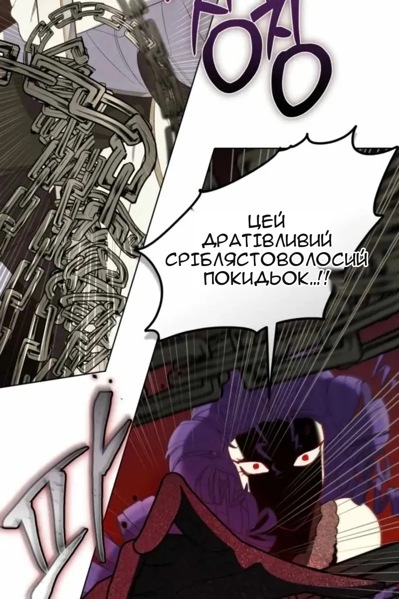 Сторінка 89
