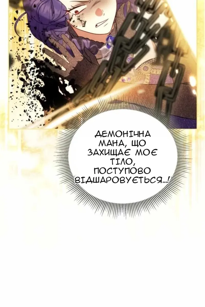 Сторінка 97