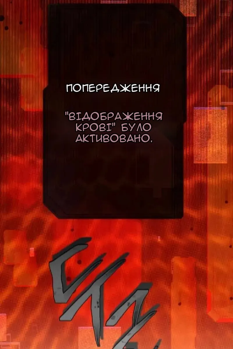 Сторінка 105