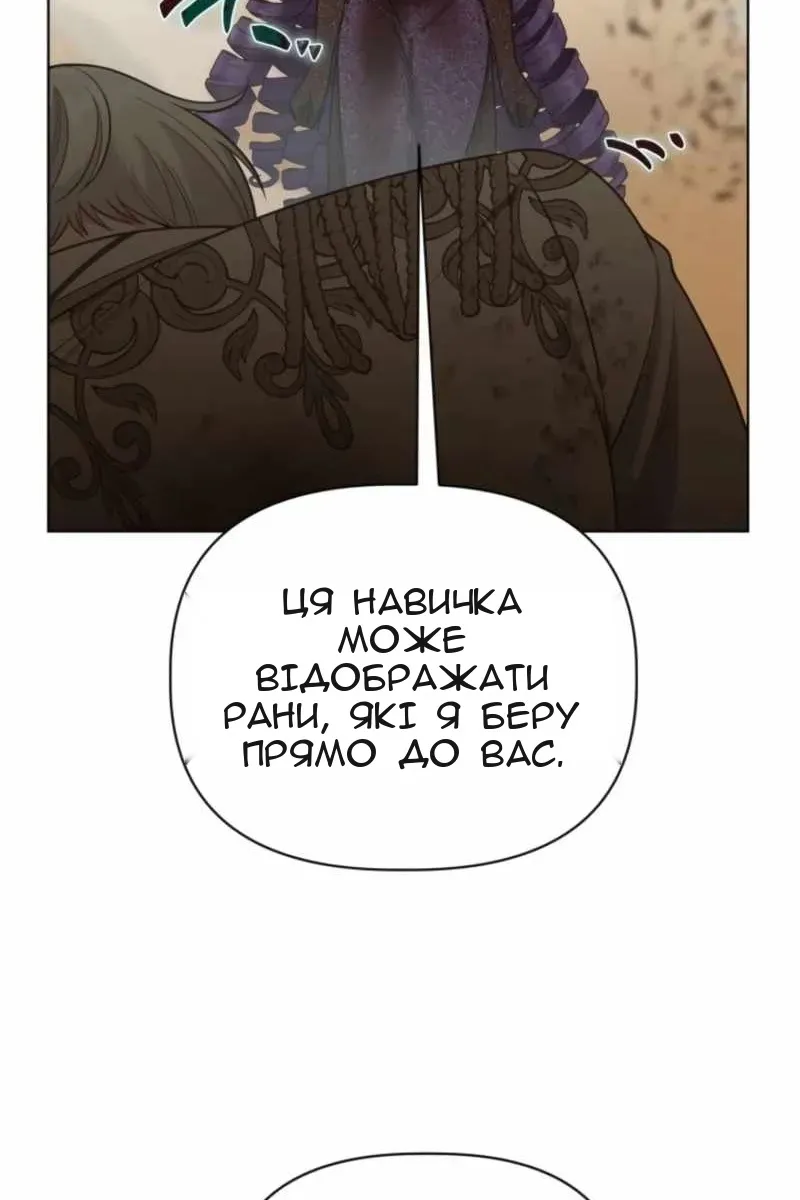 Сторінка 112