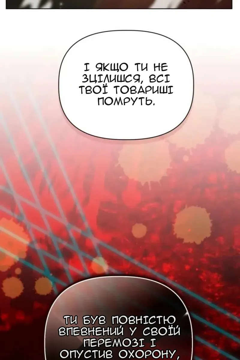 Сторінка 114