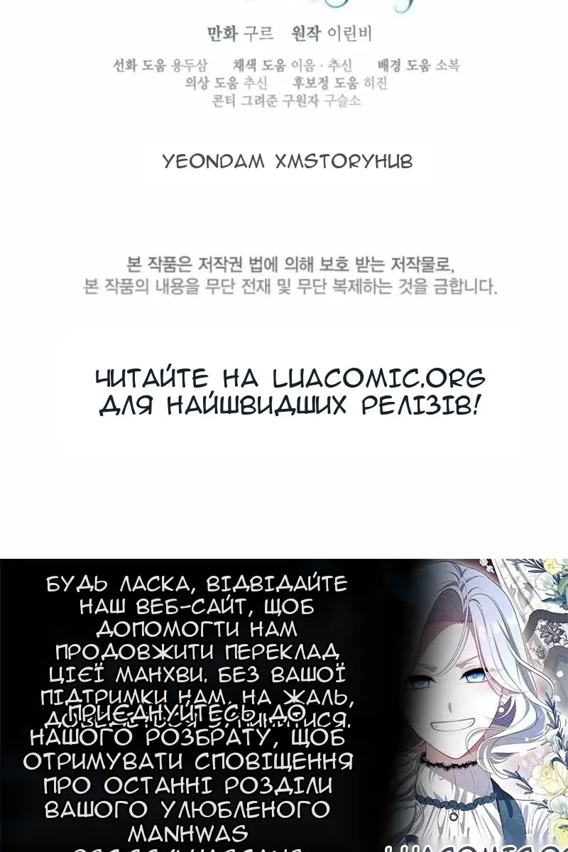 Сторінка 118
