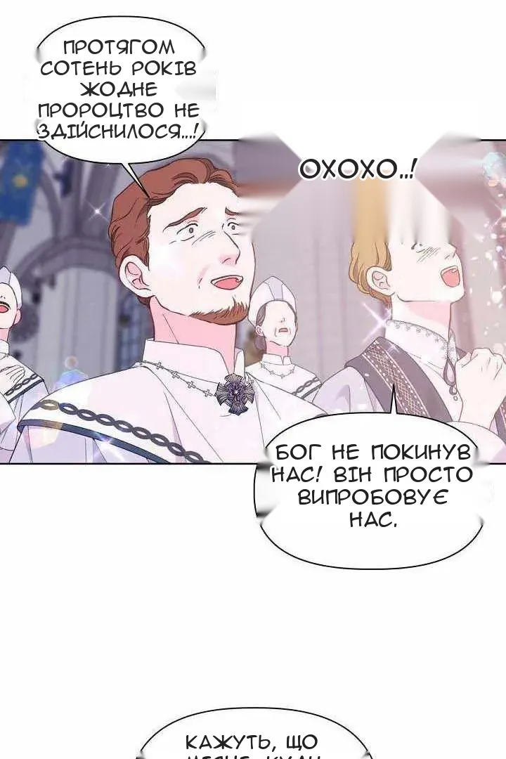 Сторінка 6