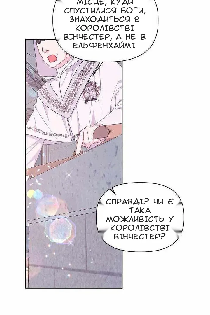 Сторінка 7
