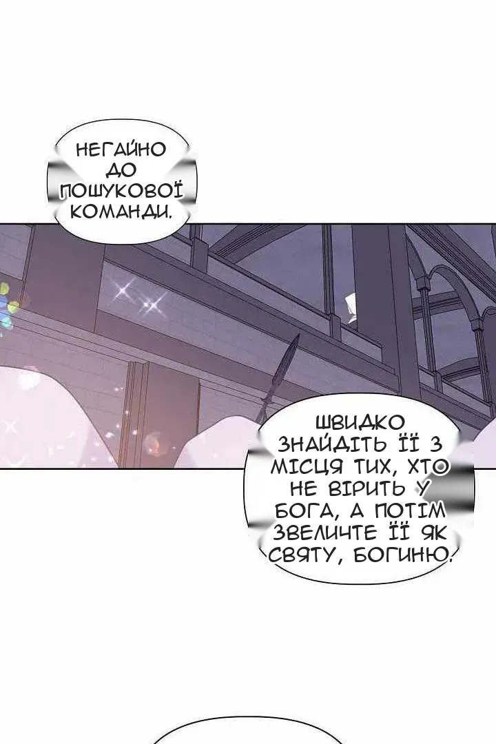 Сторінка 8