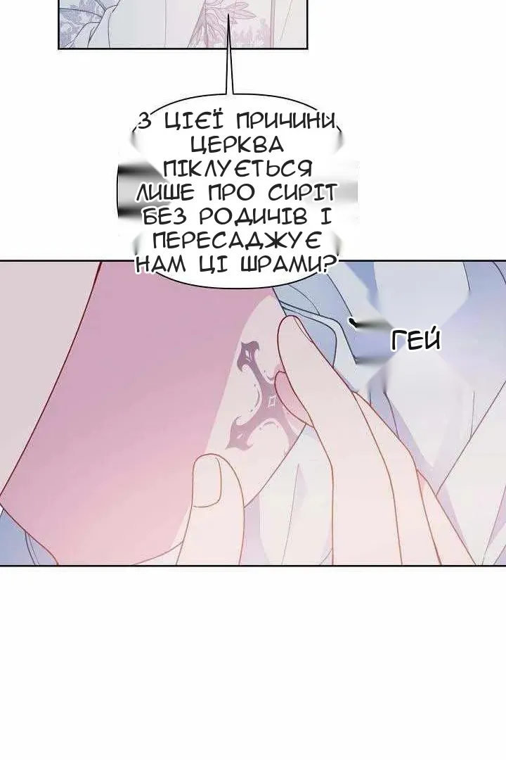 Сторінка 14
