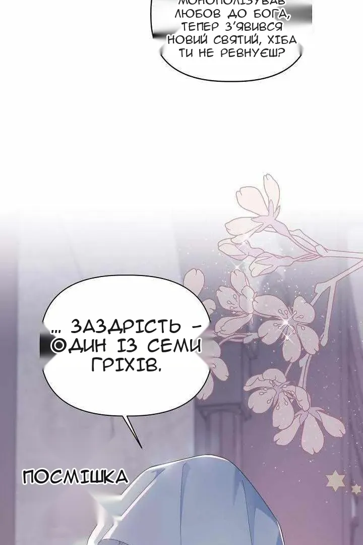 Сторінка 16