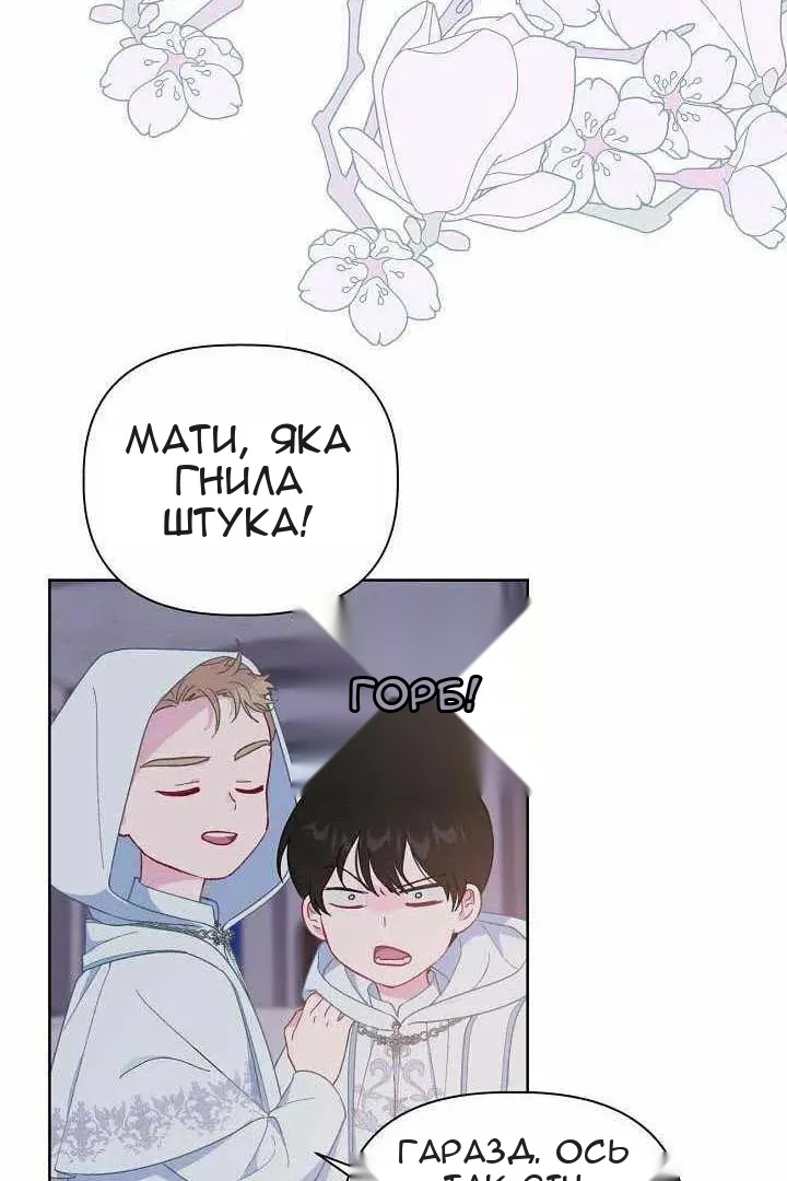 Сторінка 18