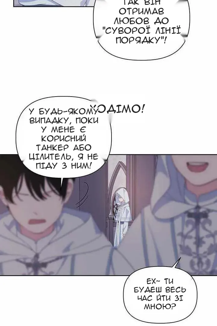 Сторінка 19