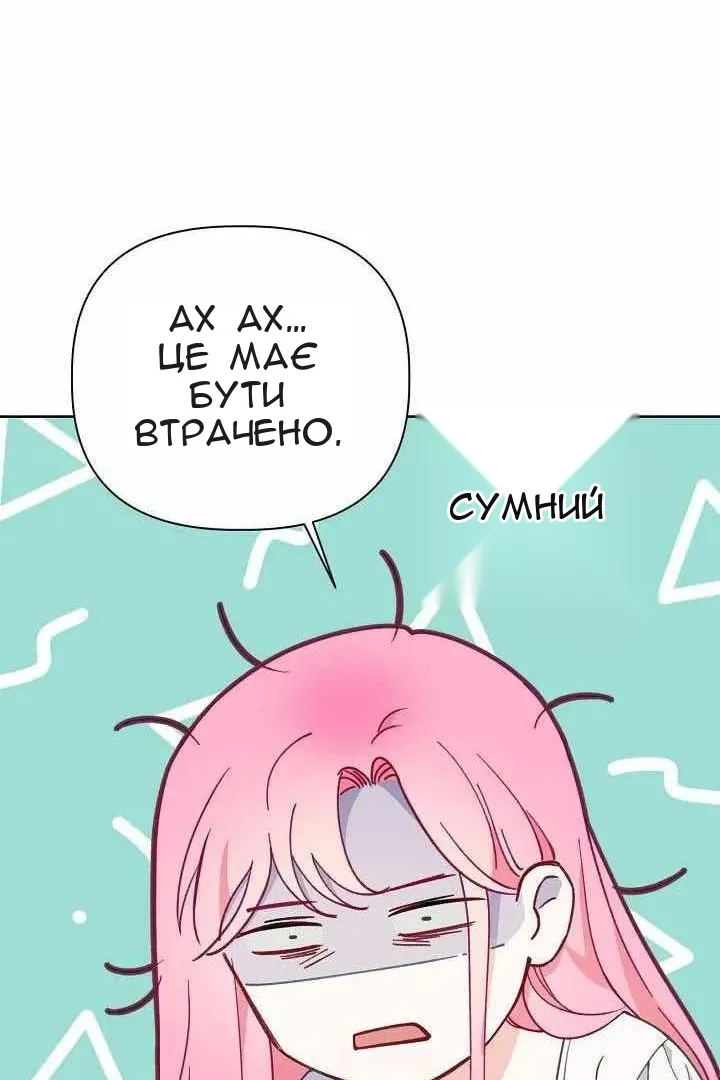 Сторінка 30