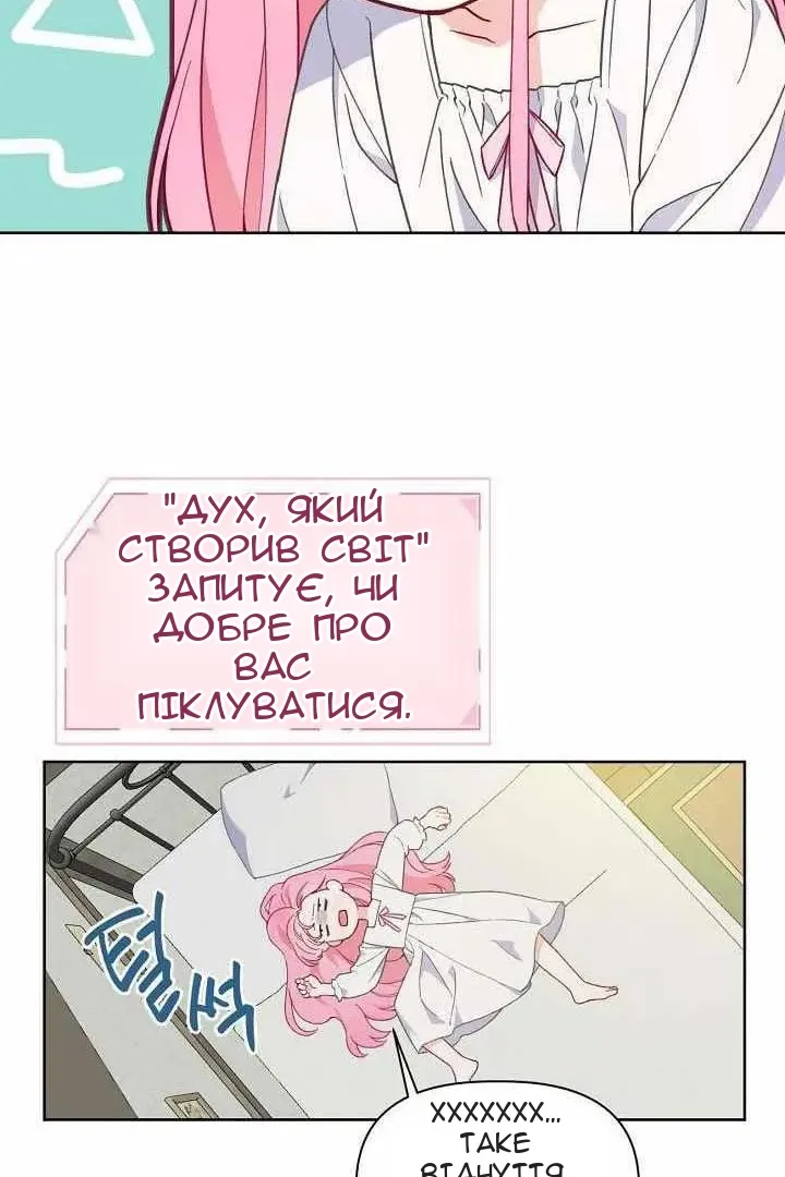 Сторінка 31