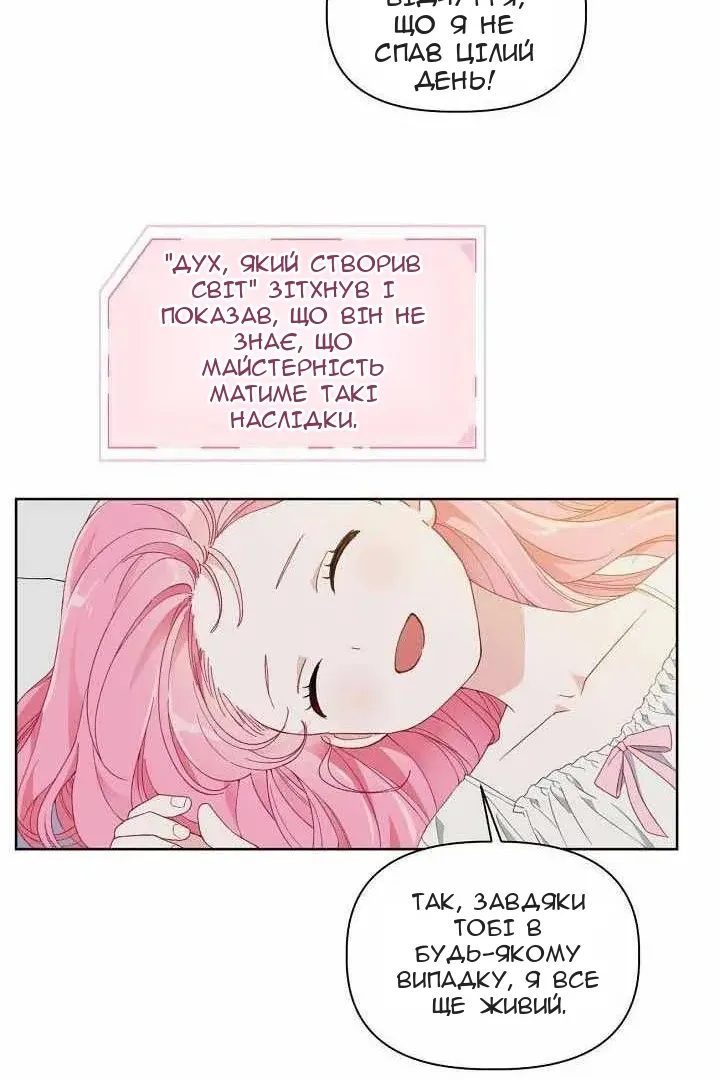 Сторінка 32