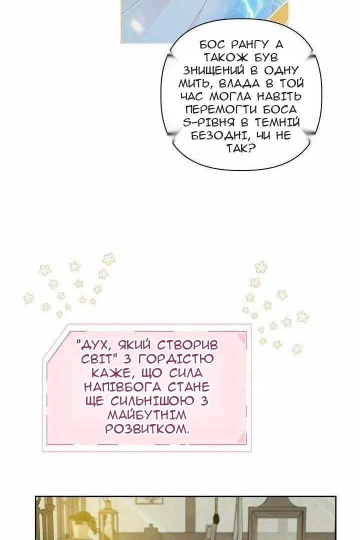 Сторінка 34