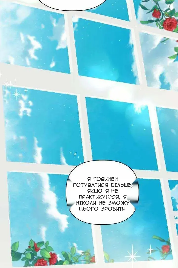 Сторінка 37