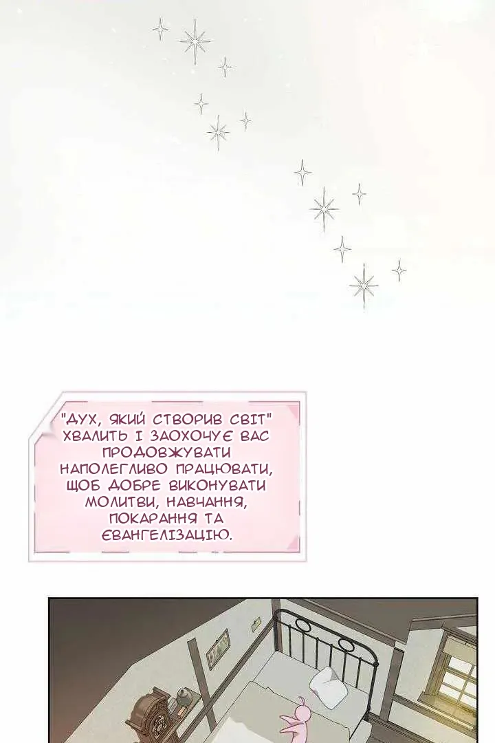 Сторінка 38