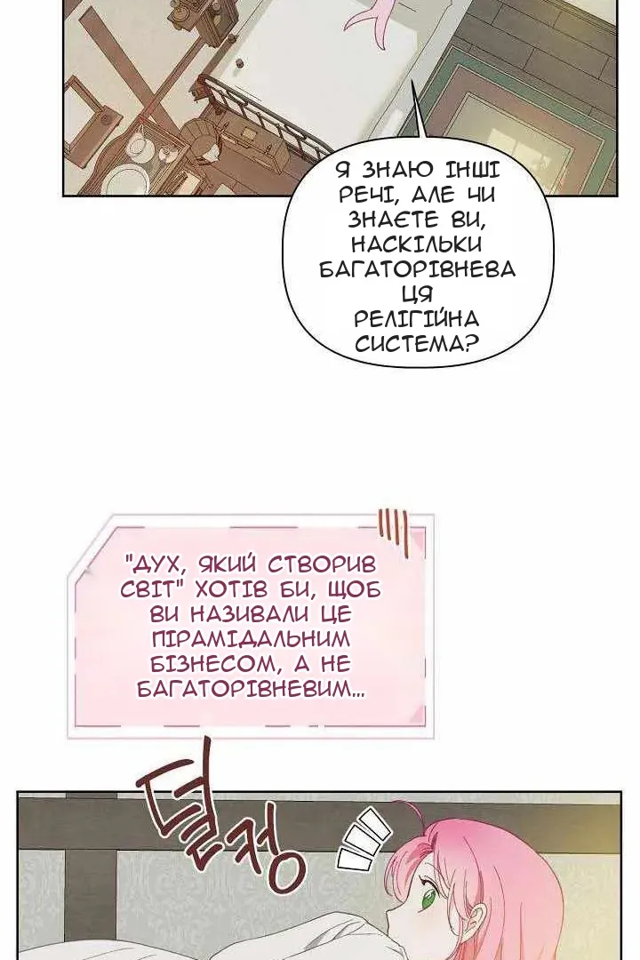 Сторінка 39