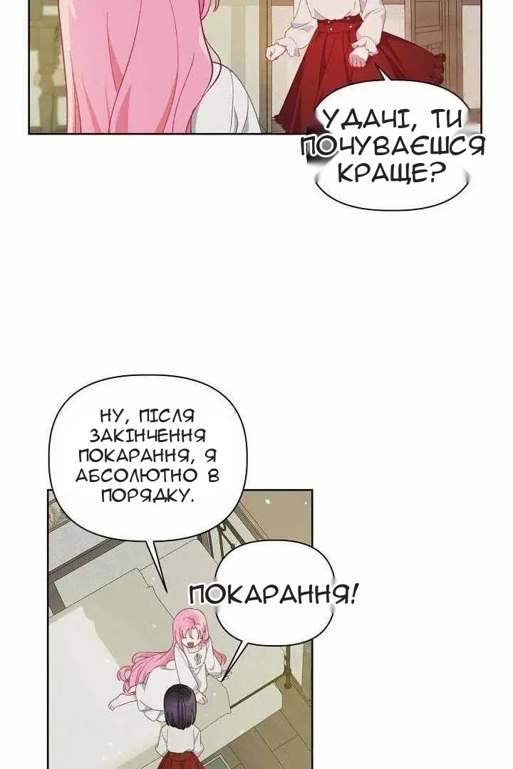 Сторінка 42