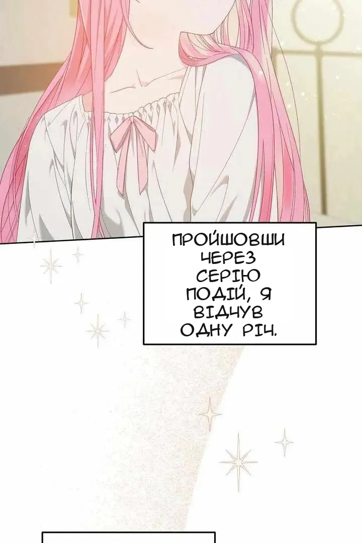 Сторінка 45