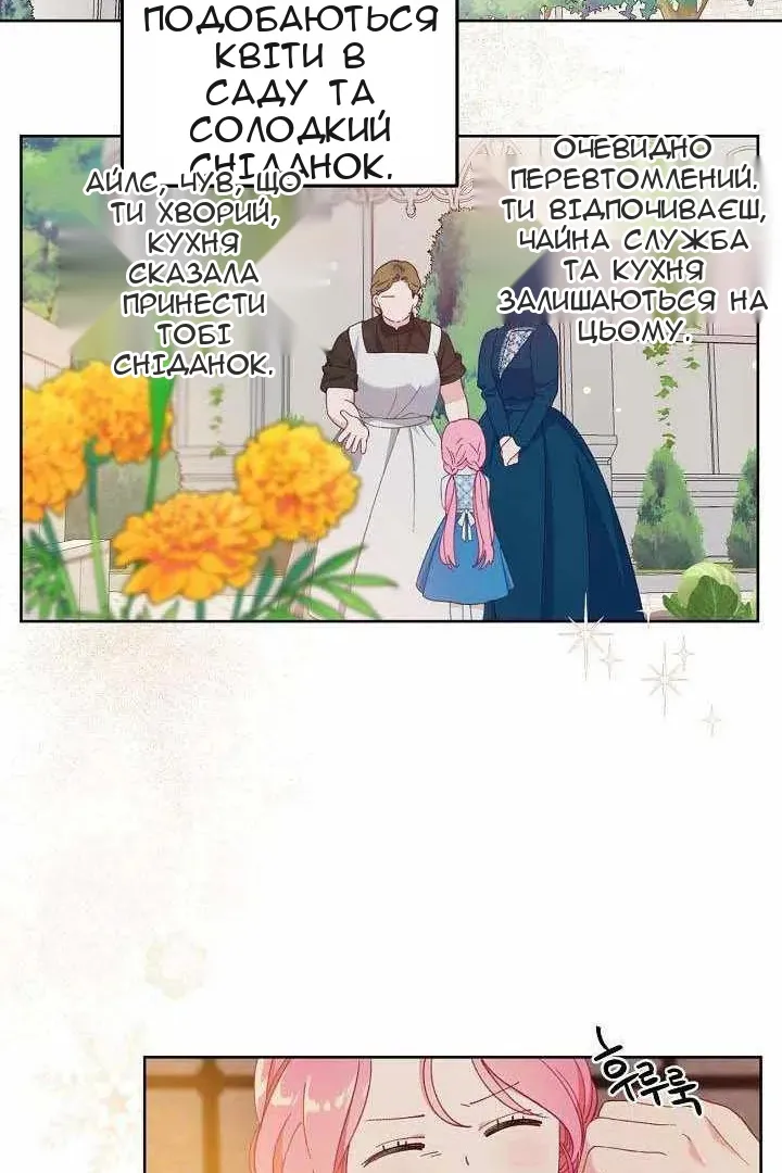Сторінка 49